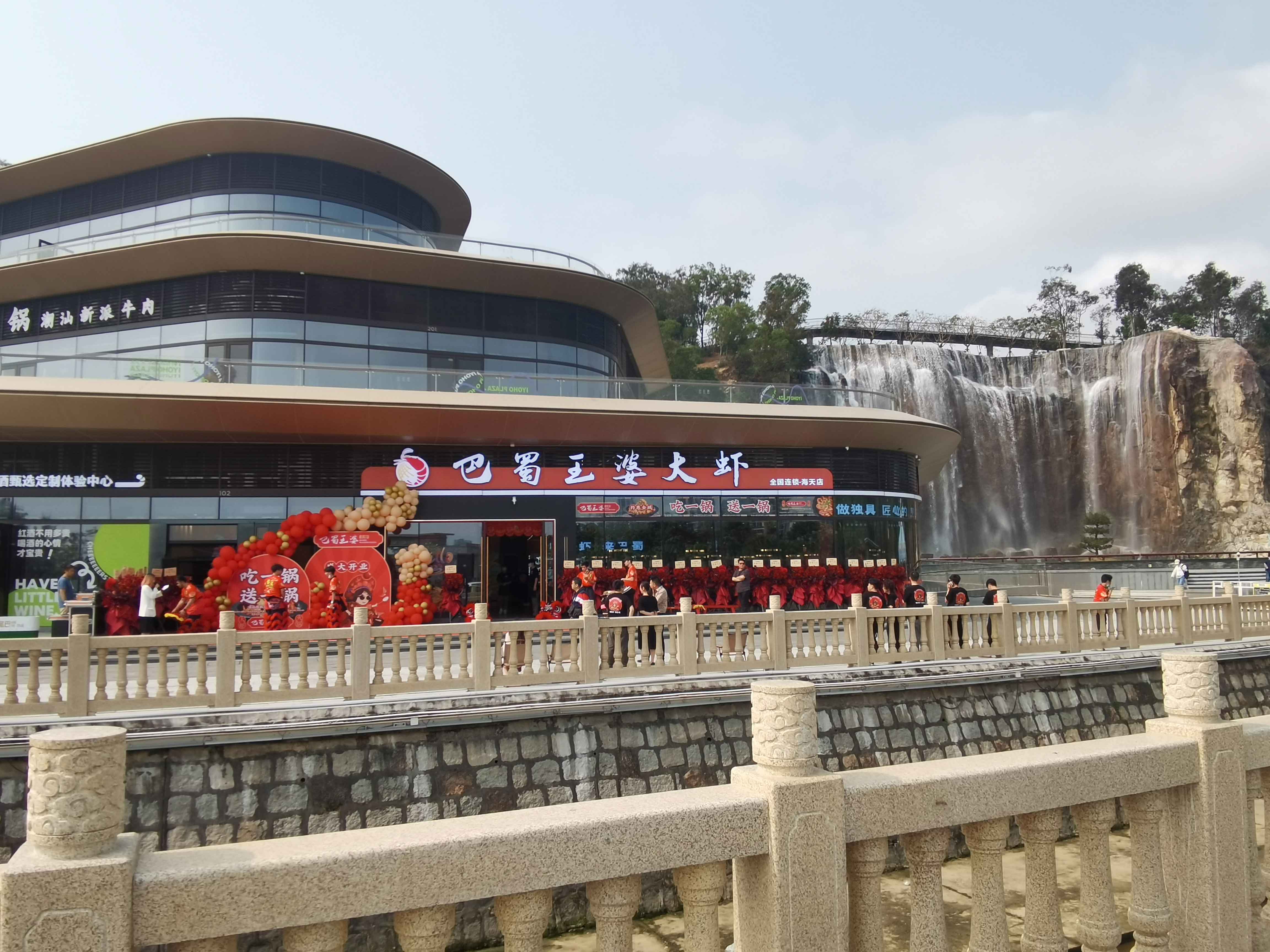 巴蜀王婆南下广东的首家门店落户珠海